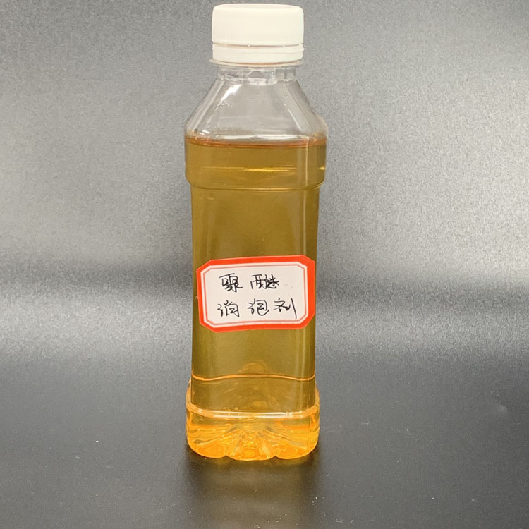 聚醚消泡剂