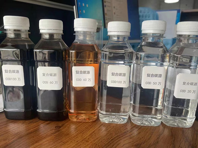 复合碳源