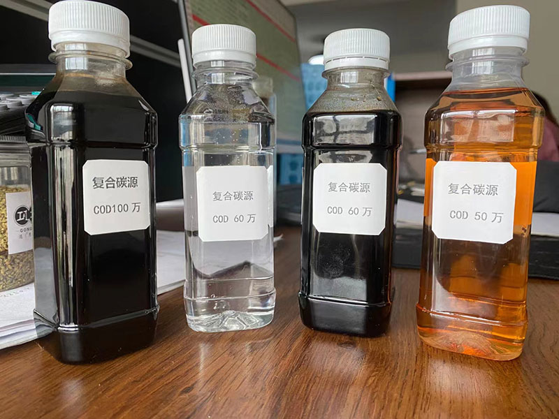 复合碳源