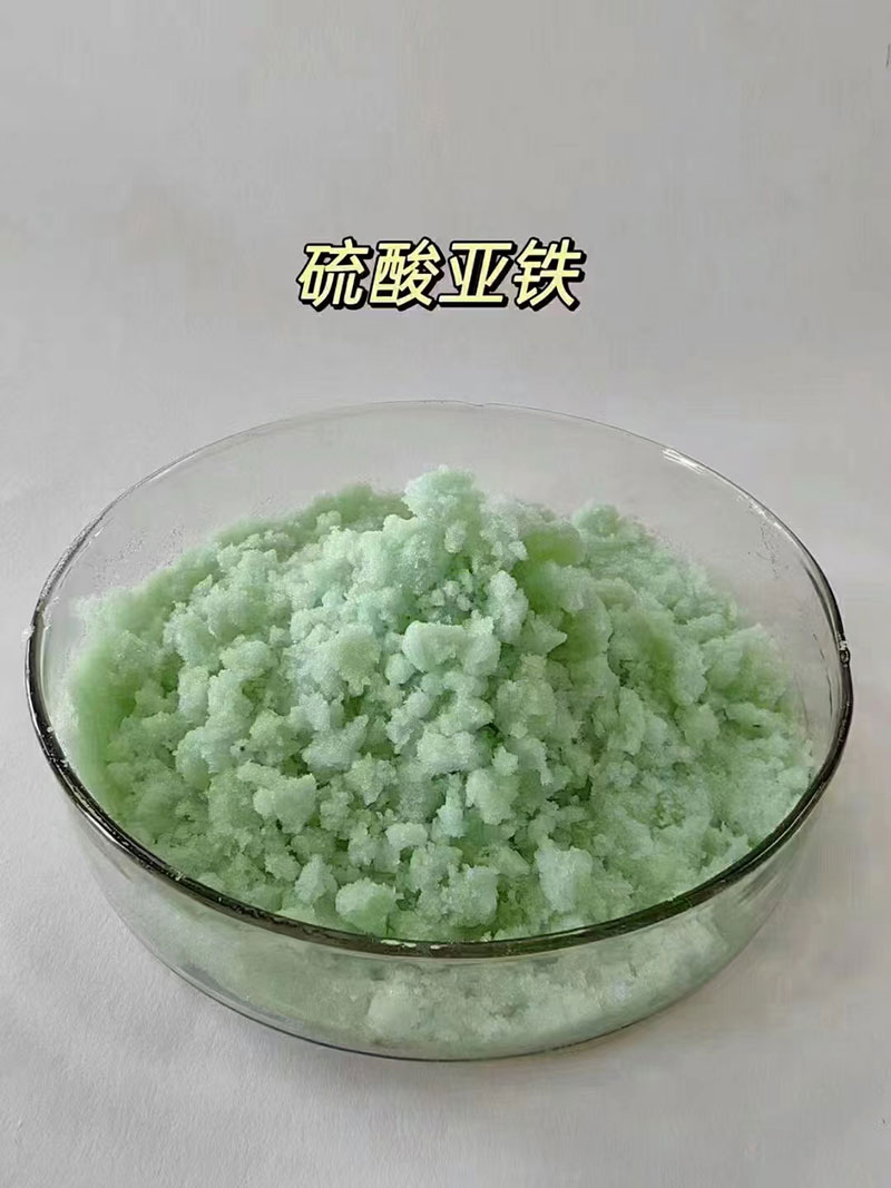 聚合硫酸铁
